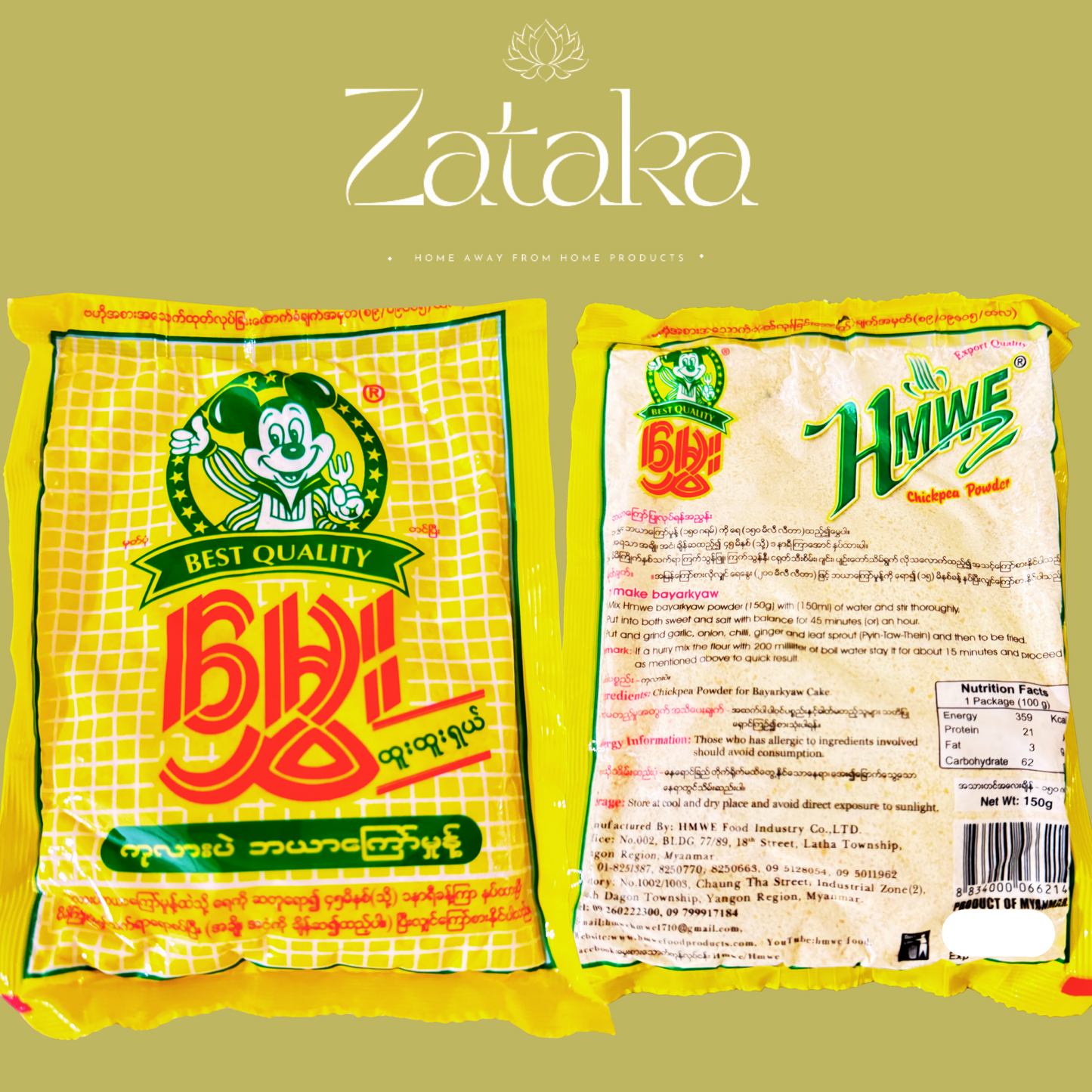 မွှေးကုလားပဲဘယာကြော်မူန့် approx 150g