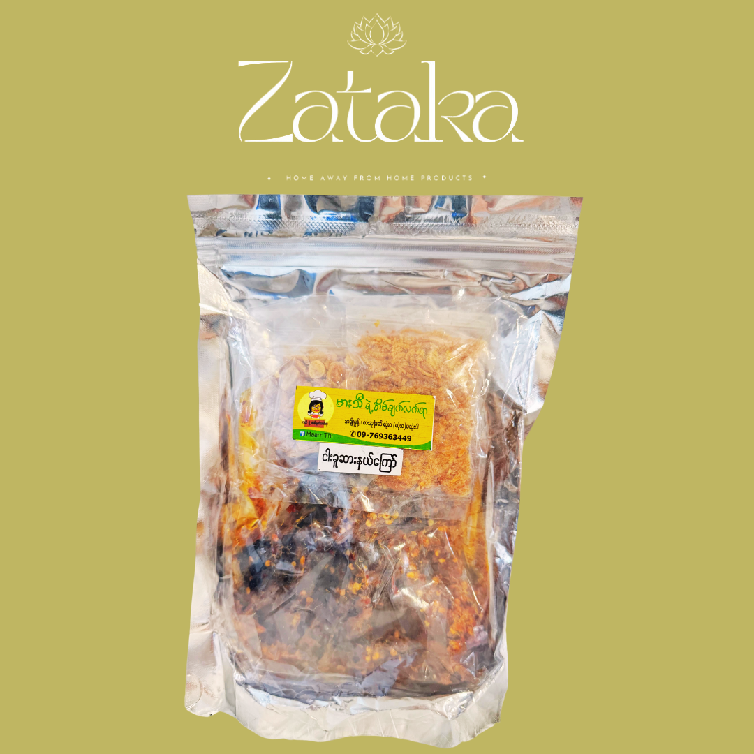 မားသီလက်ရာ ငါးခူဆားနယ်ကြော် approx(300gram)