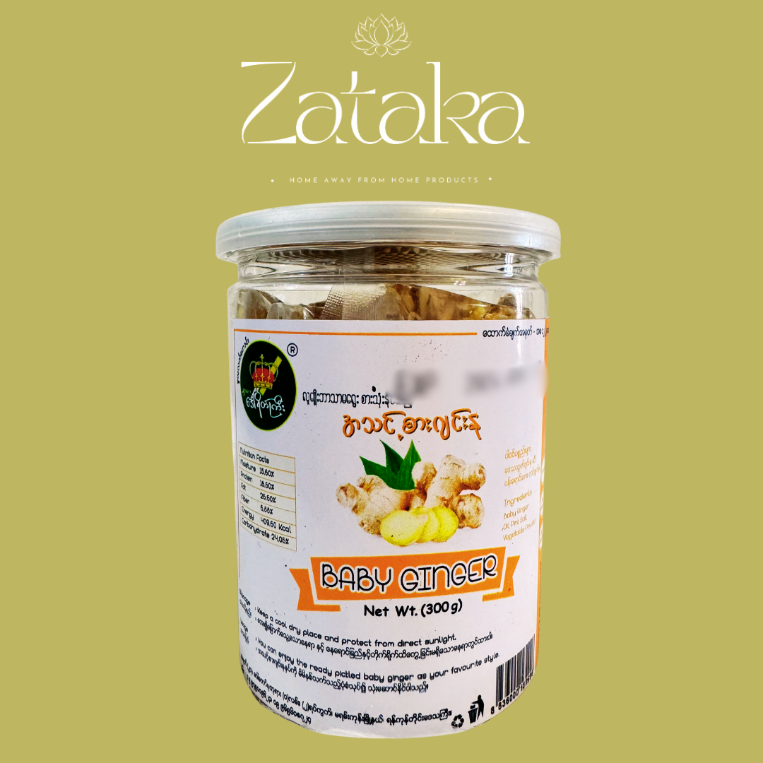 ဒေါ်ရိတ်ကြီး အသင့်စားဂျင်းနု (300gram)