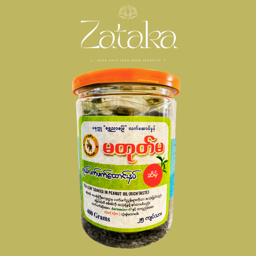 မတုတ်မ ရှယ်လက်ဖက်ထောင်းနှပ် (အဆိမ့်) approx (400gram)