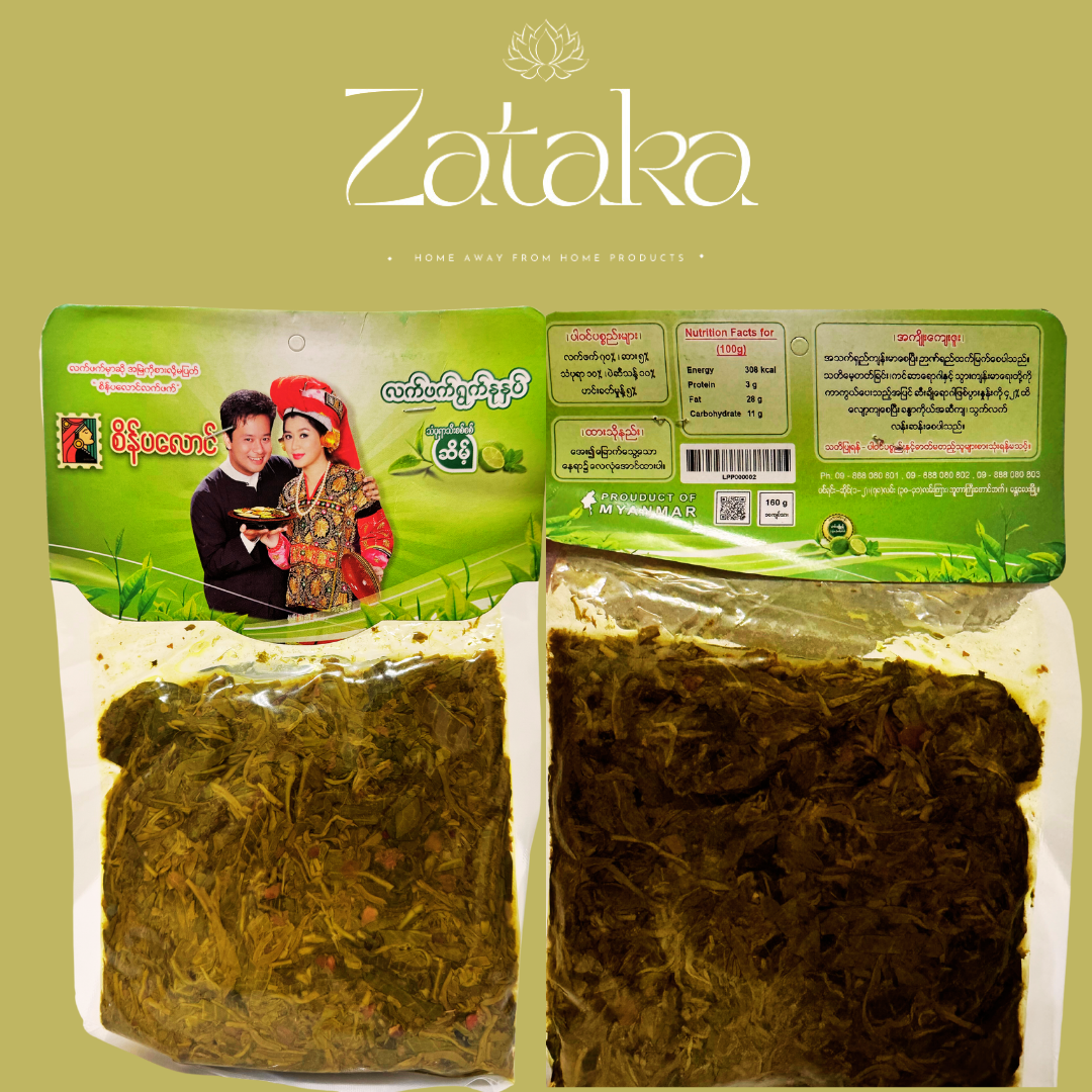 စိန်ပလောင် လက်ဖက်ရွက်နုနှပ် (အဆိမ့်) approx 160g