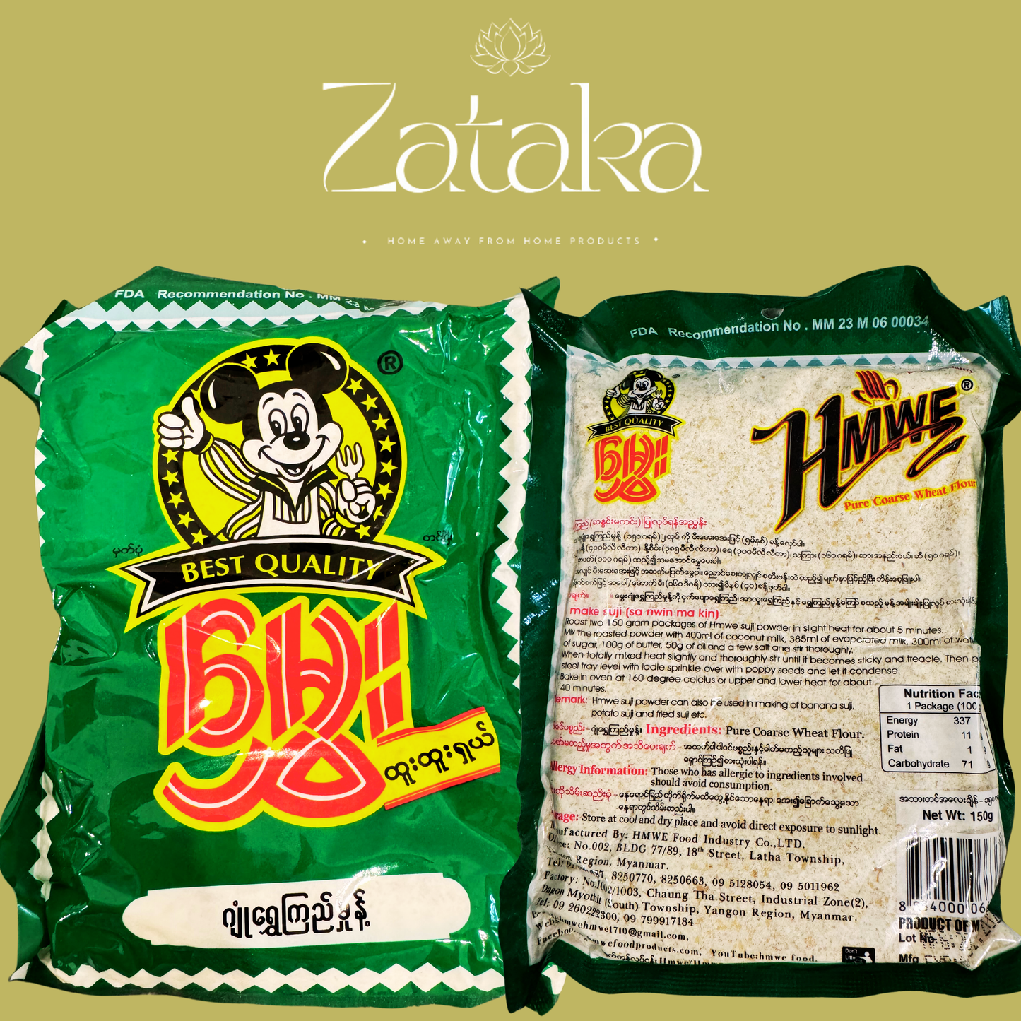 မွှေး ရွှေကြည်မူန့် approx 150g