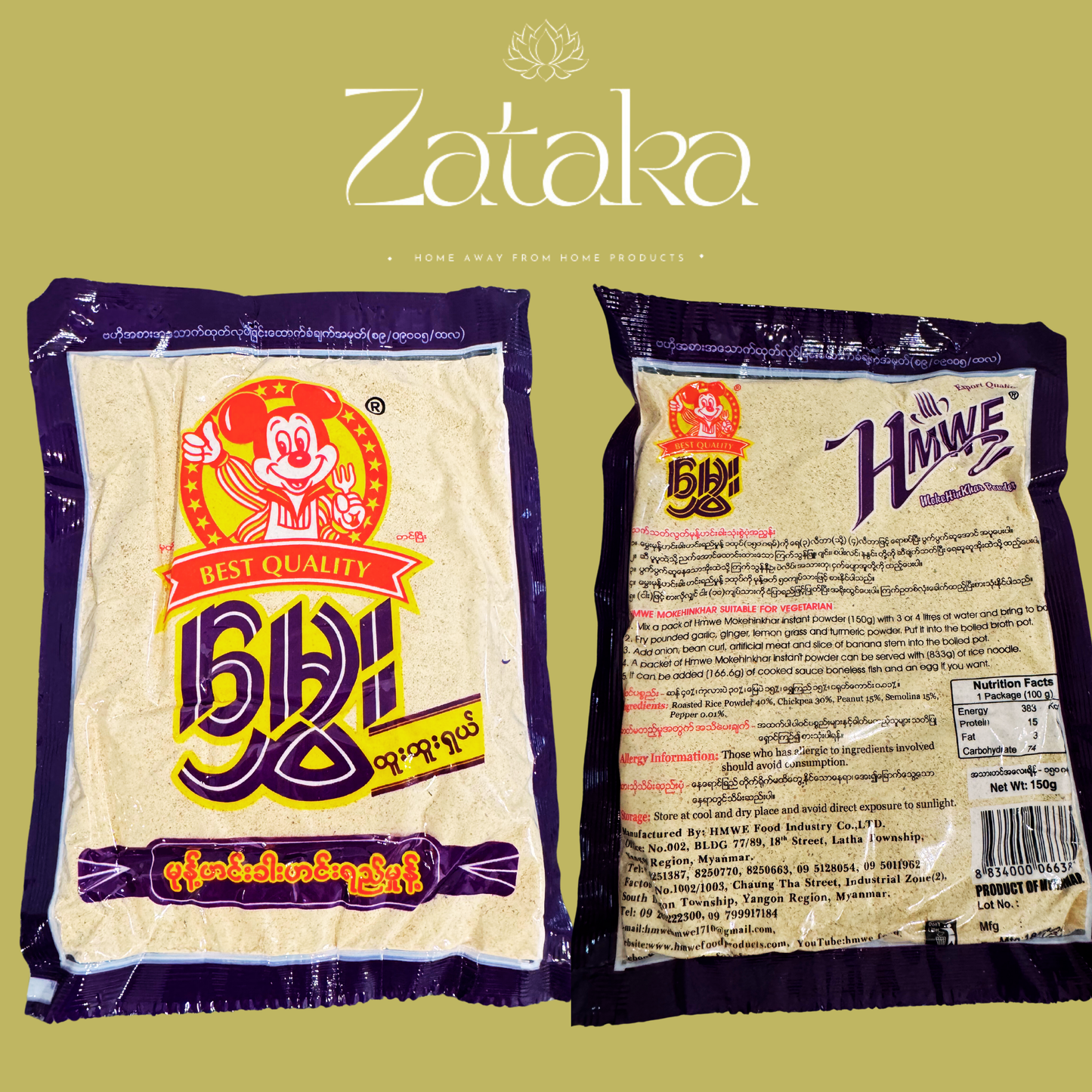 မွှေး မုန်းဟင်းခါး approx 150g