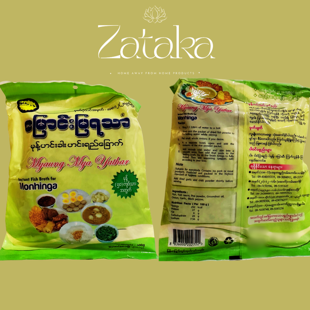မြောင်းမြ ရသာ မုန့်ဟင်းခါးဟင်းရည် ခြောက် approx 300g
