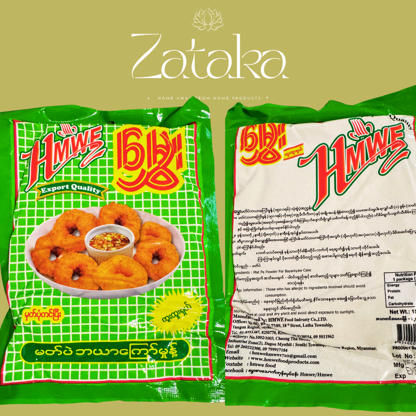 မွှေး မတ်ပဲဘယာကြော်မူန့် approx 150g