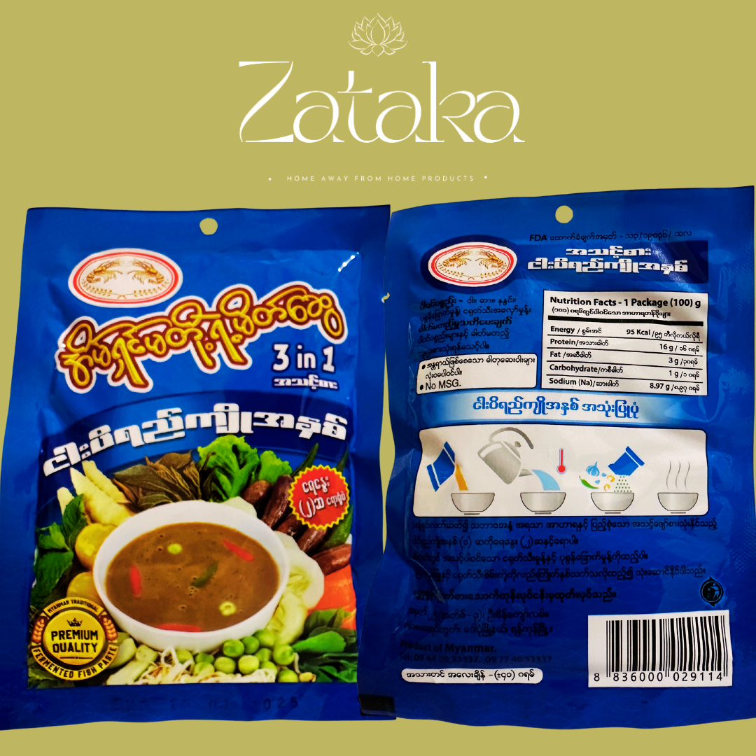 အိမ်ရှင်မတို့ရဲ့မိတ်ဆွေ ငပိရည်ကျိူအနှစ် (အသင့်စား) approx 40g