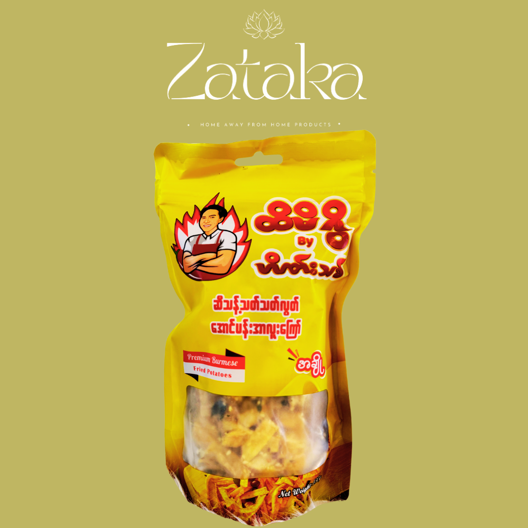 ထိမိဂွိ အောင်ပန်းအာလူးကြော် (အချိူ) ( approx 130gram)