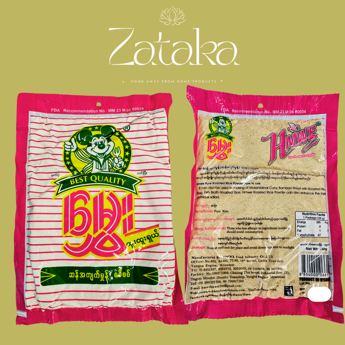 မွှေး ဆန်ကျက်မူန့် approx 150g